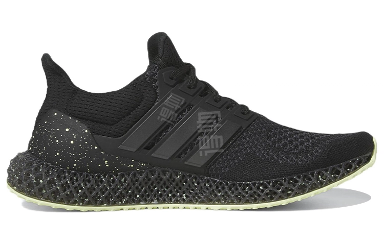 adidas Ultra 4D