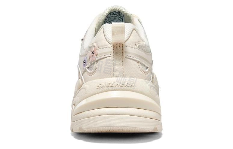 Skechers Stamina V2