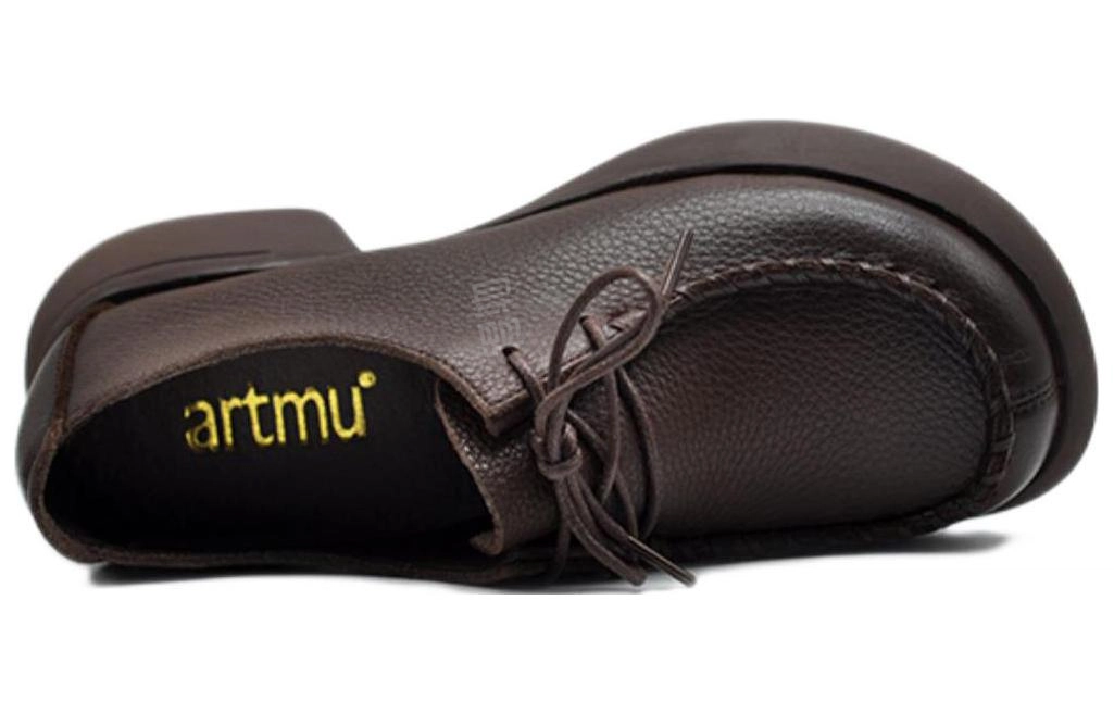 ARTMU 3cm
