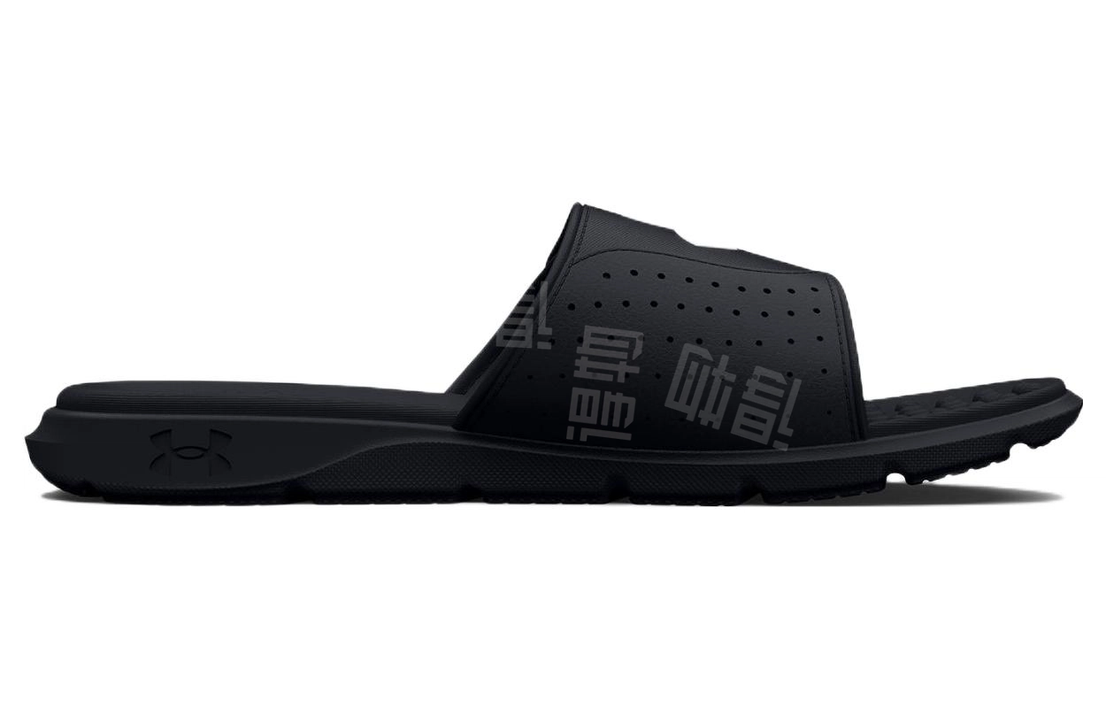 Under Armour UA Ignite