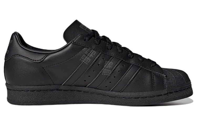 adidas originals Superstar 82