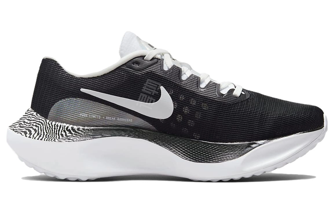 Nike Zoom Fly 5 PRM
