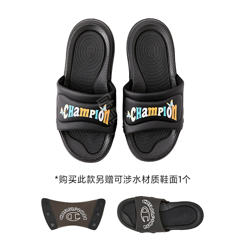 Champion Essentials Slide Switch