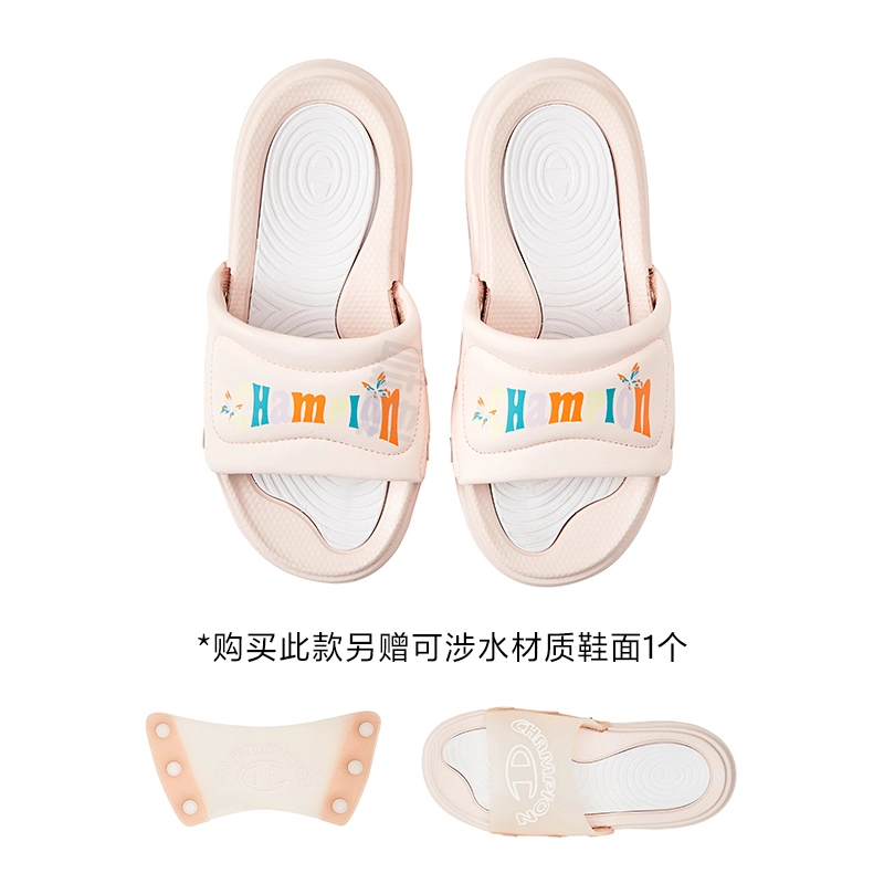 Champion Essentials Slide Switch