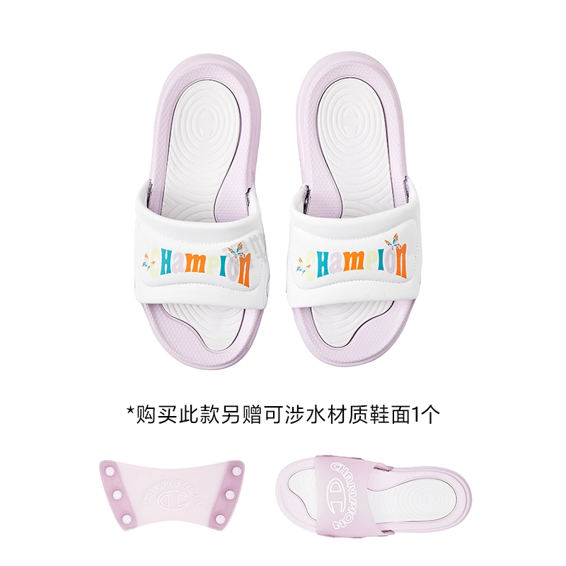 Champion Essentials Slide Switch