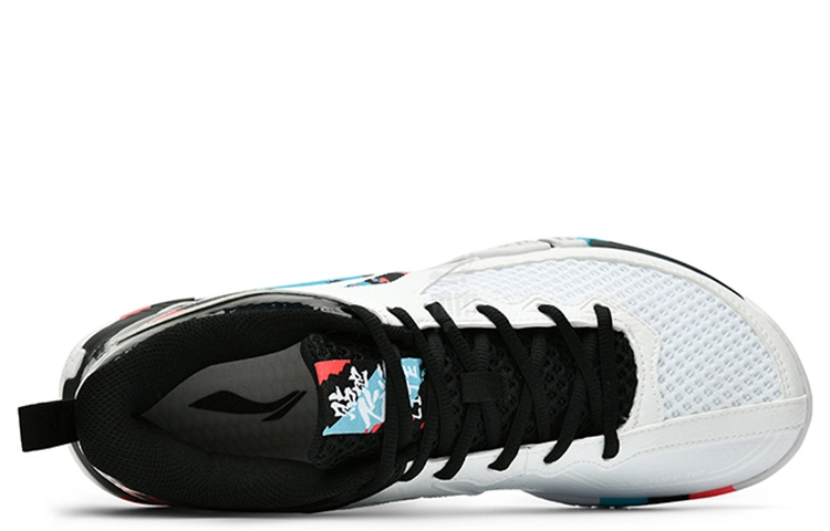 LiNing II Lite