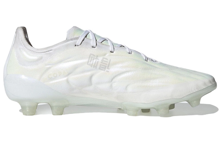 adidas Copa Pure.1 HGAG