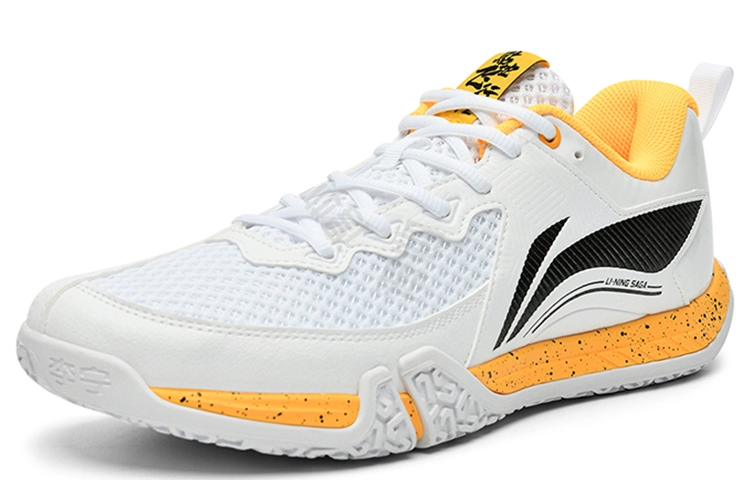 LiNing II Lite