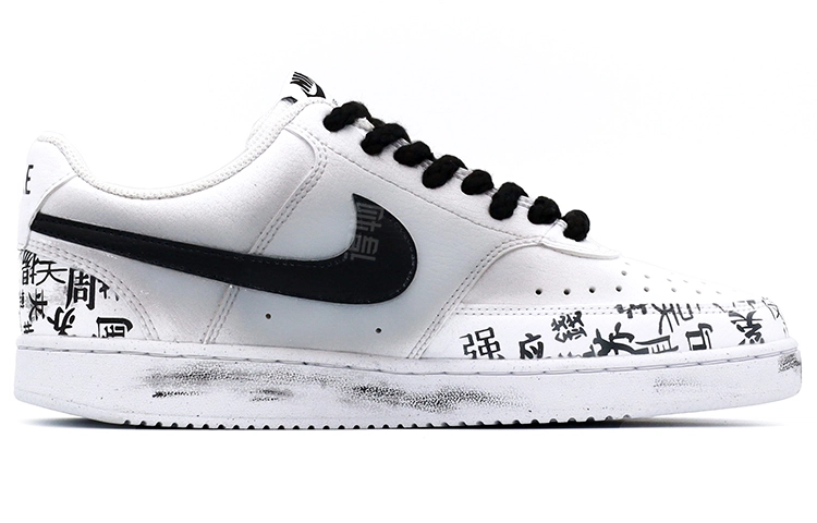 Nike Court Vision 1
