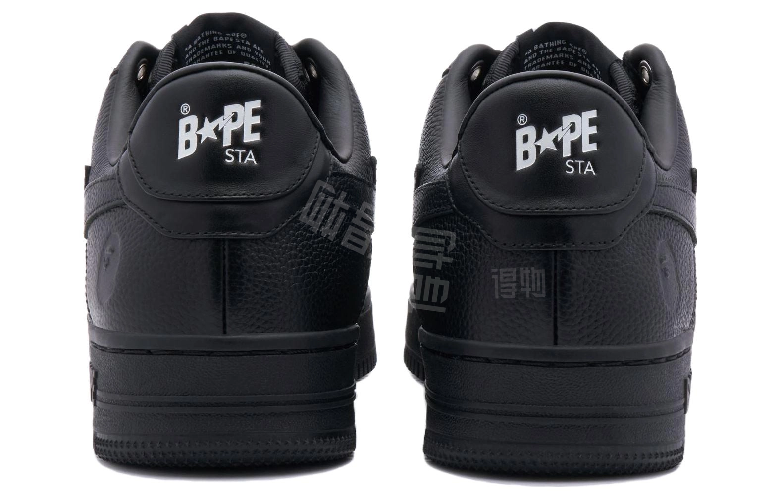 A BATHING APE STA