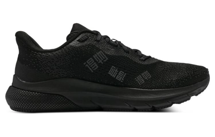 Under Armour HOVR Turbulence 2