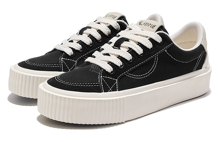 Feiyue