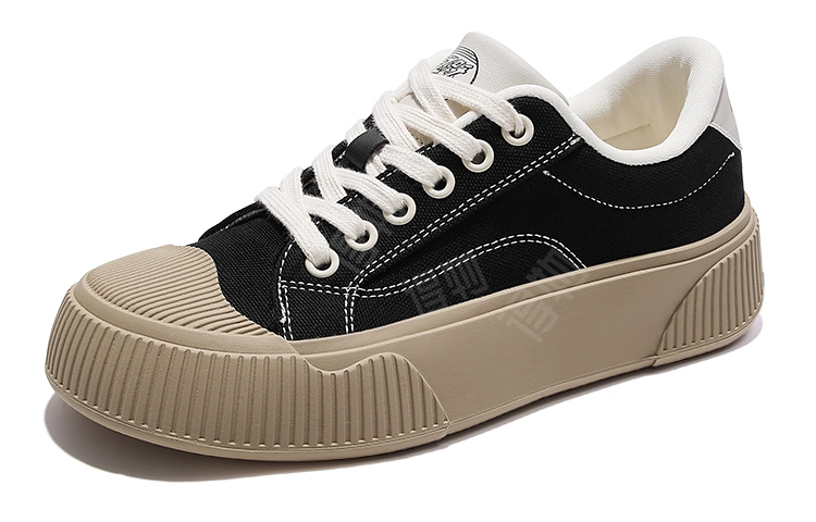 Feiyue