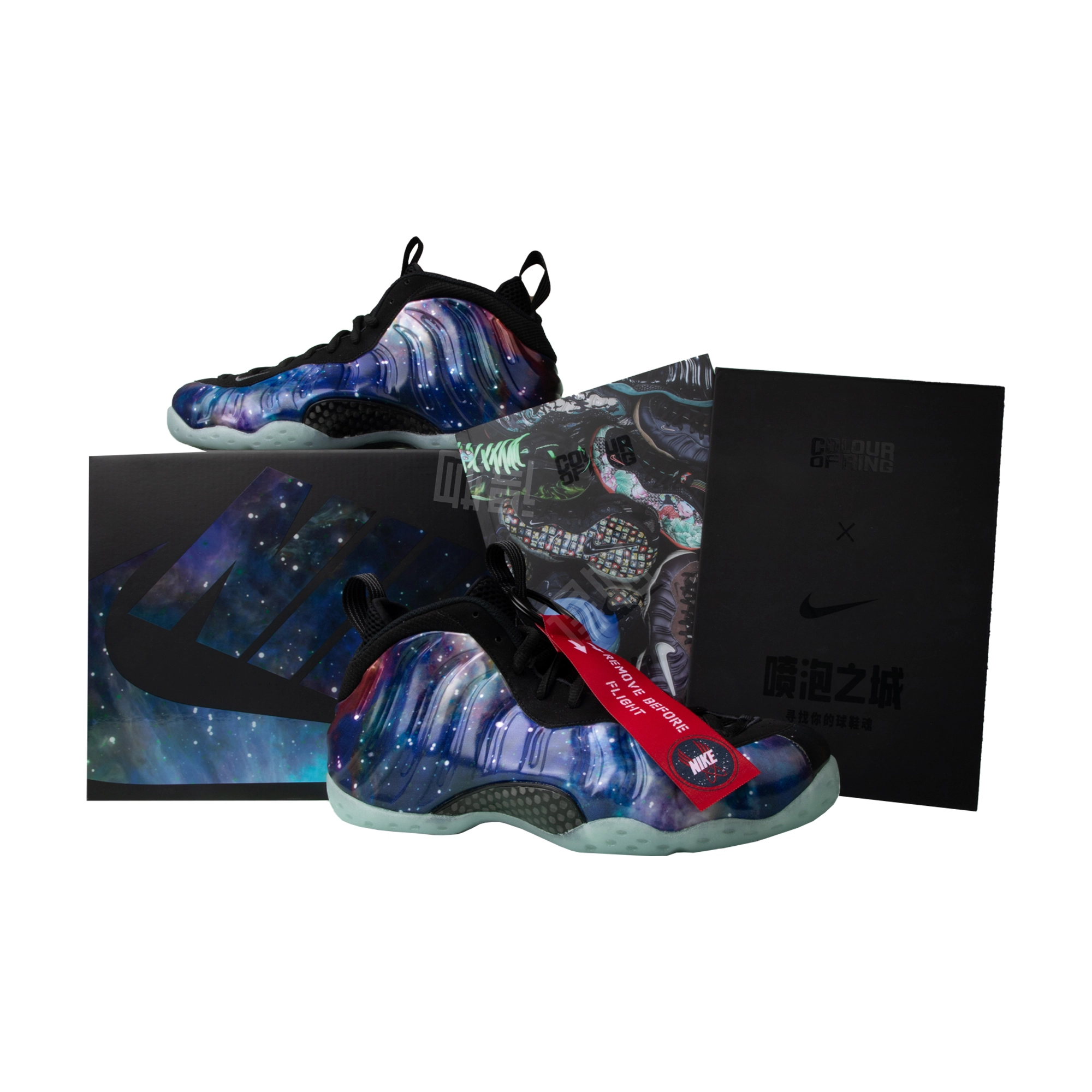 Nike Air Foamposite One "Galaxy" Retro