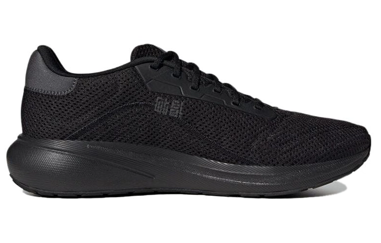 adidas Response Runner