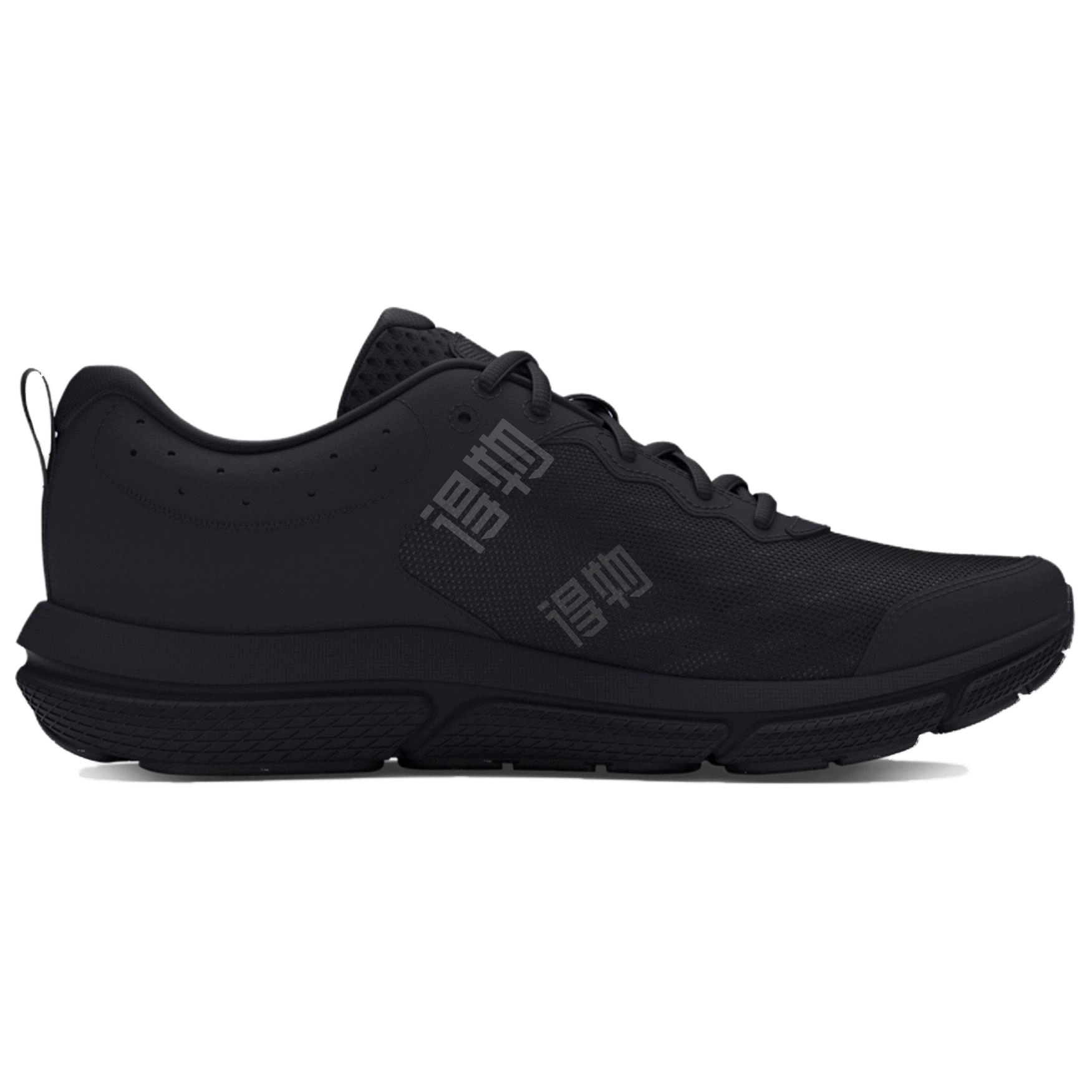 Under Armour Charged Assert 10