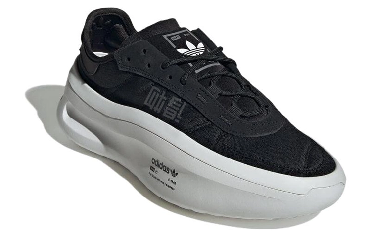 adidas originals Adifom Trxn