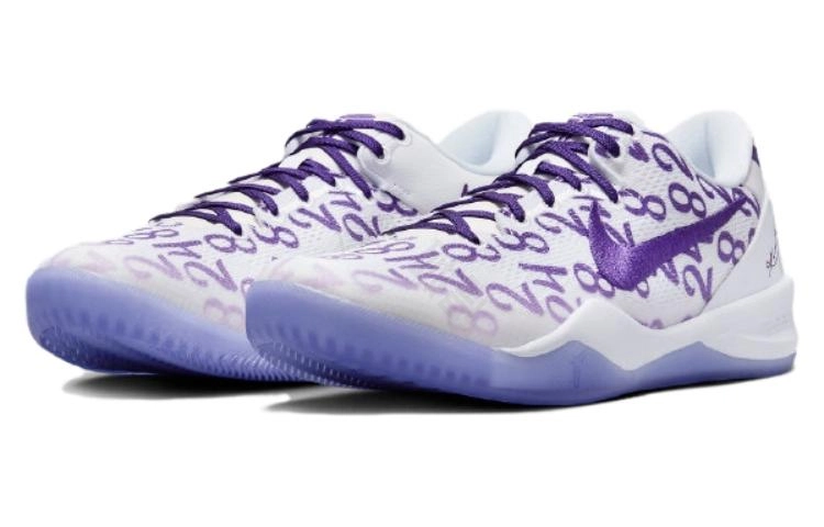 Nike Kobe 8 Protro "Court Purple" 8