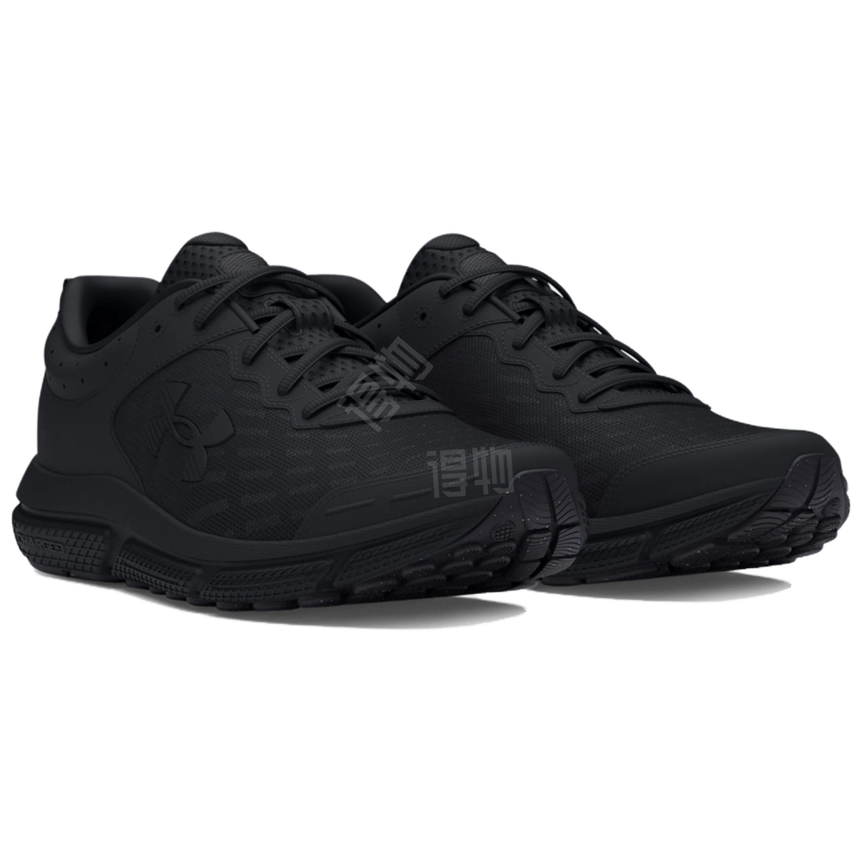 Under Armour Charged Assert 10
