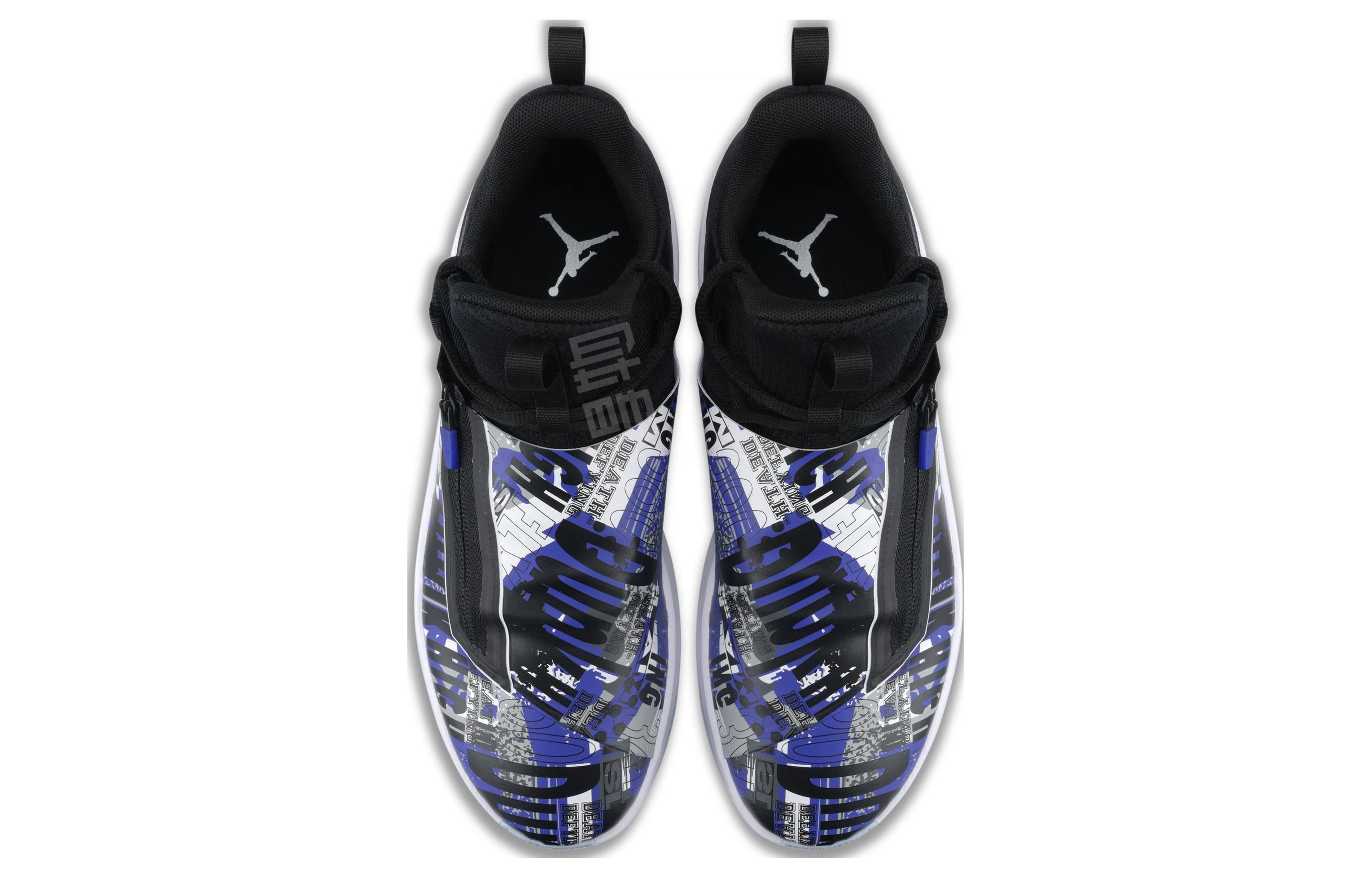 Jordan Jumpman Hustle PF TPU