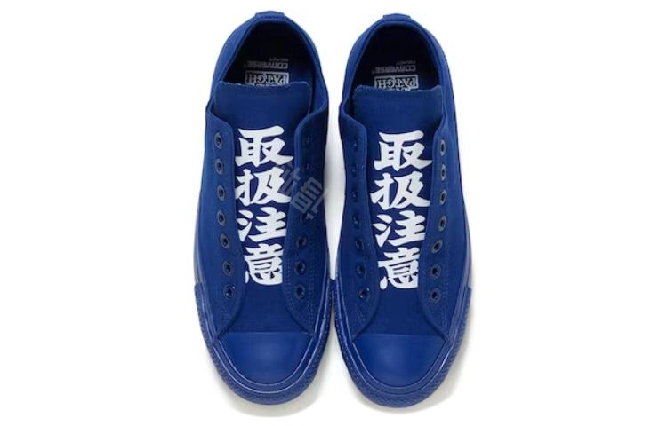 Converse Chuck Taylor All Star 100 Slip Ox BlackEyePatch