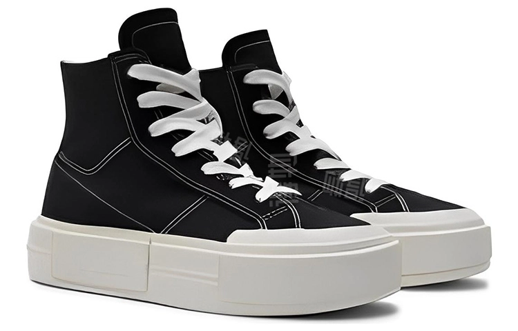 Converse All Star