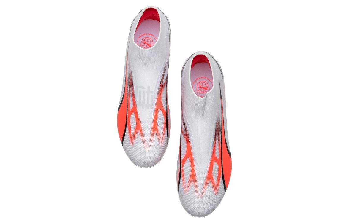 PUMA Ultra Match + LL MG