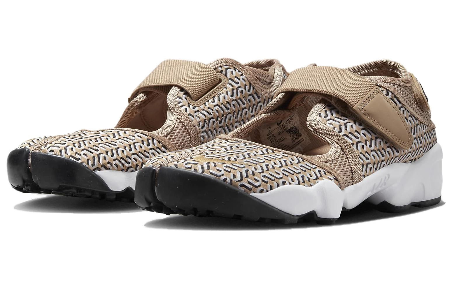 Nike Air Rift