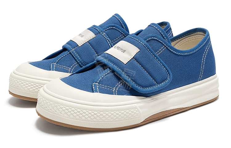 Feiyue