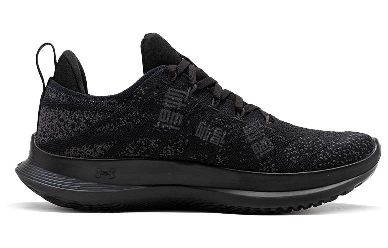 Under Armour Velociti 3