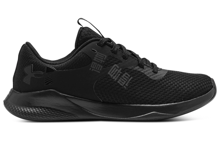 Under Armour Charged Aurora 2