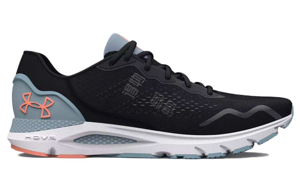 Under Armour Hovr Sonic 6