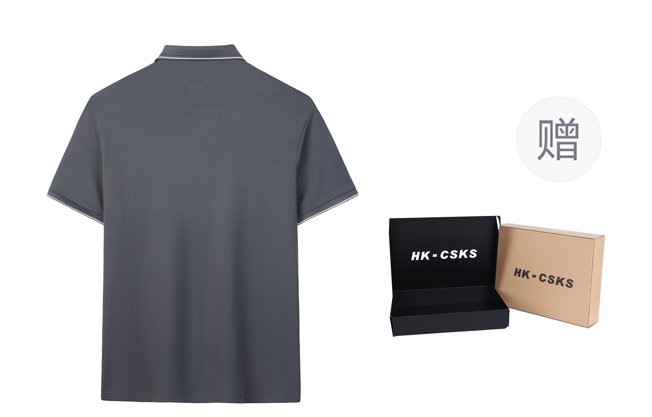 CSKS Polo
