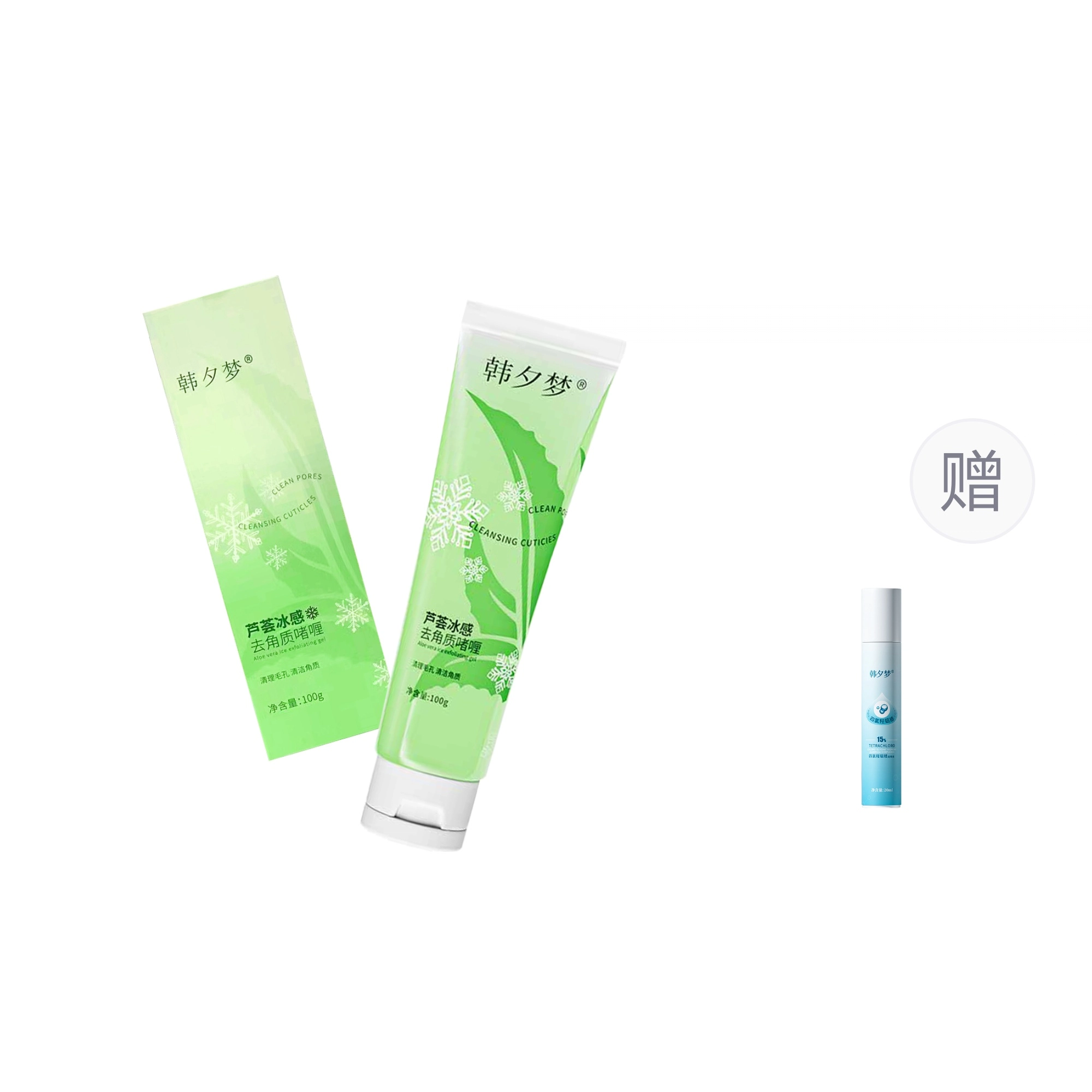 100g+20ml
