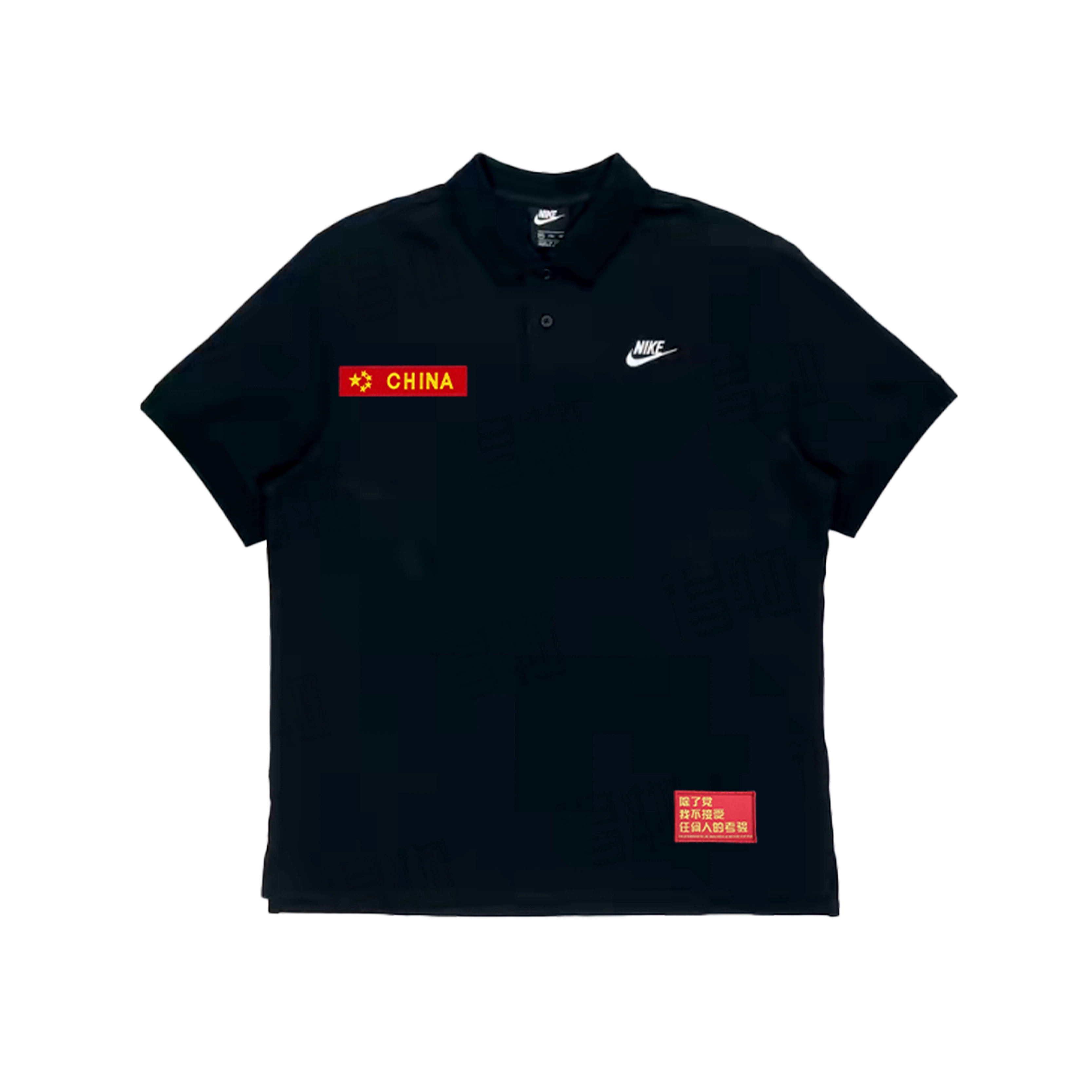 Nike LogoPolo