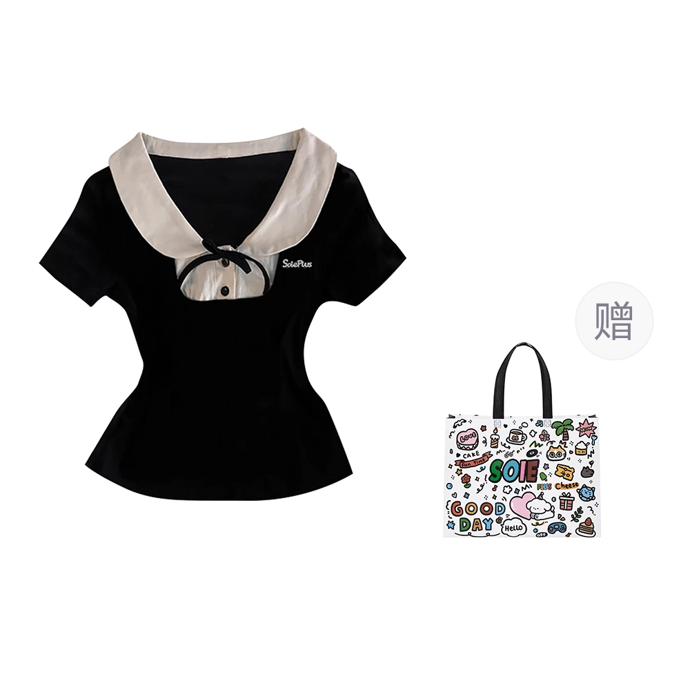 SOIEPLUS T