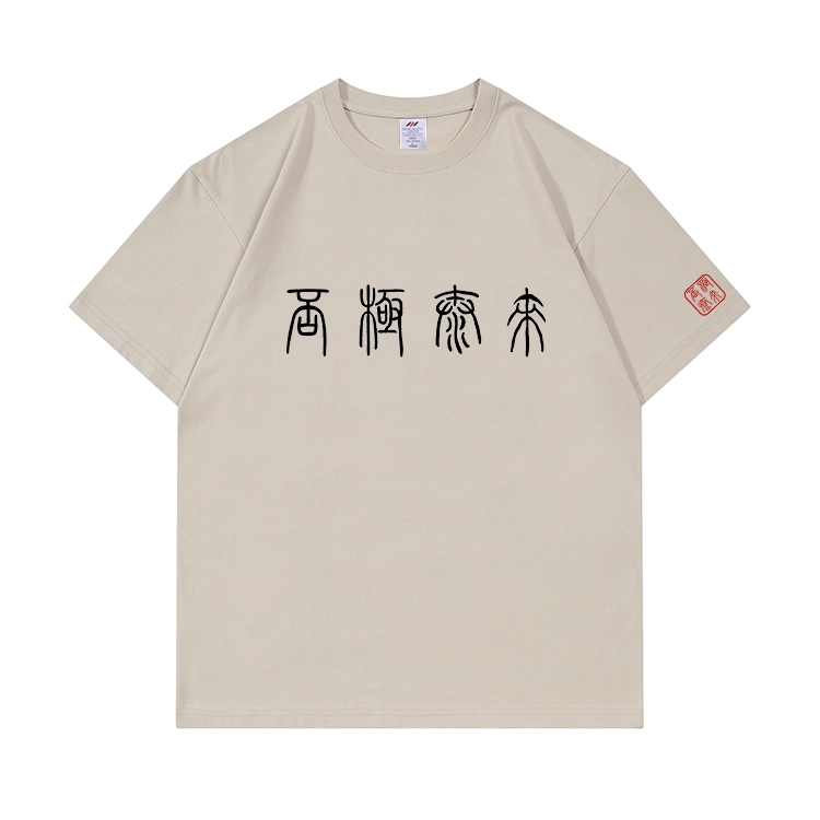 XDFM T