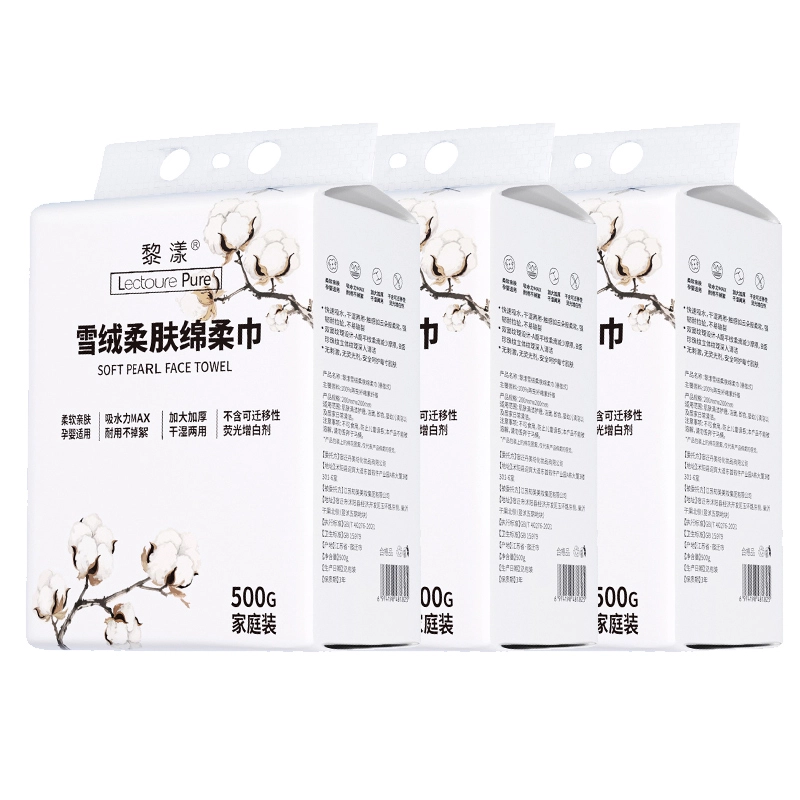 LEOUEANR 500g*12345