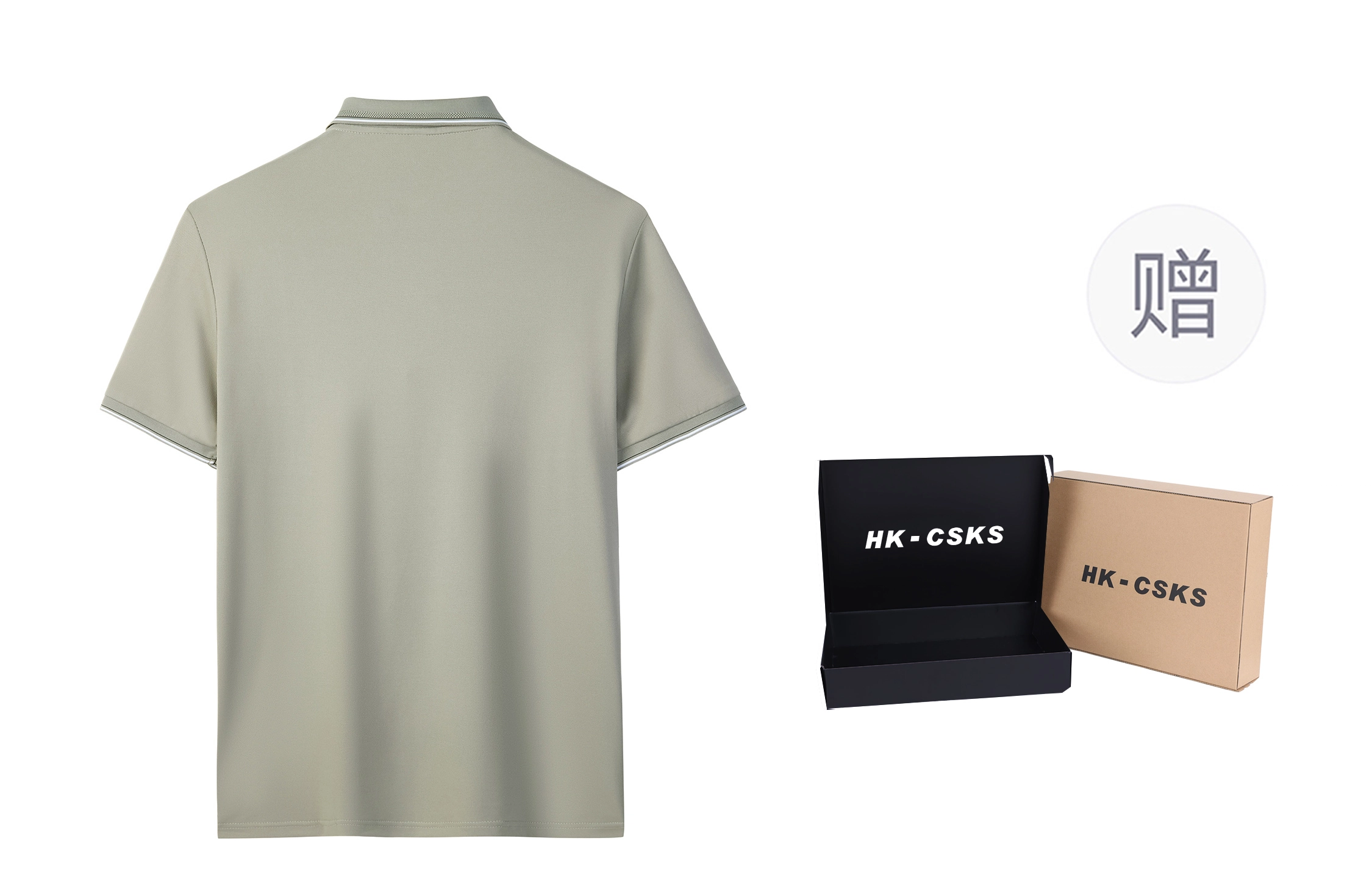 CSKS Polo