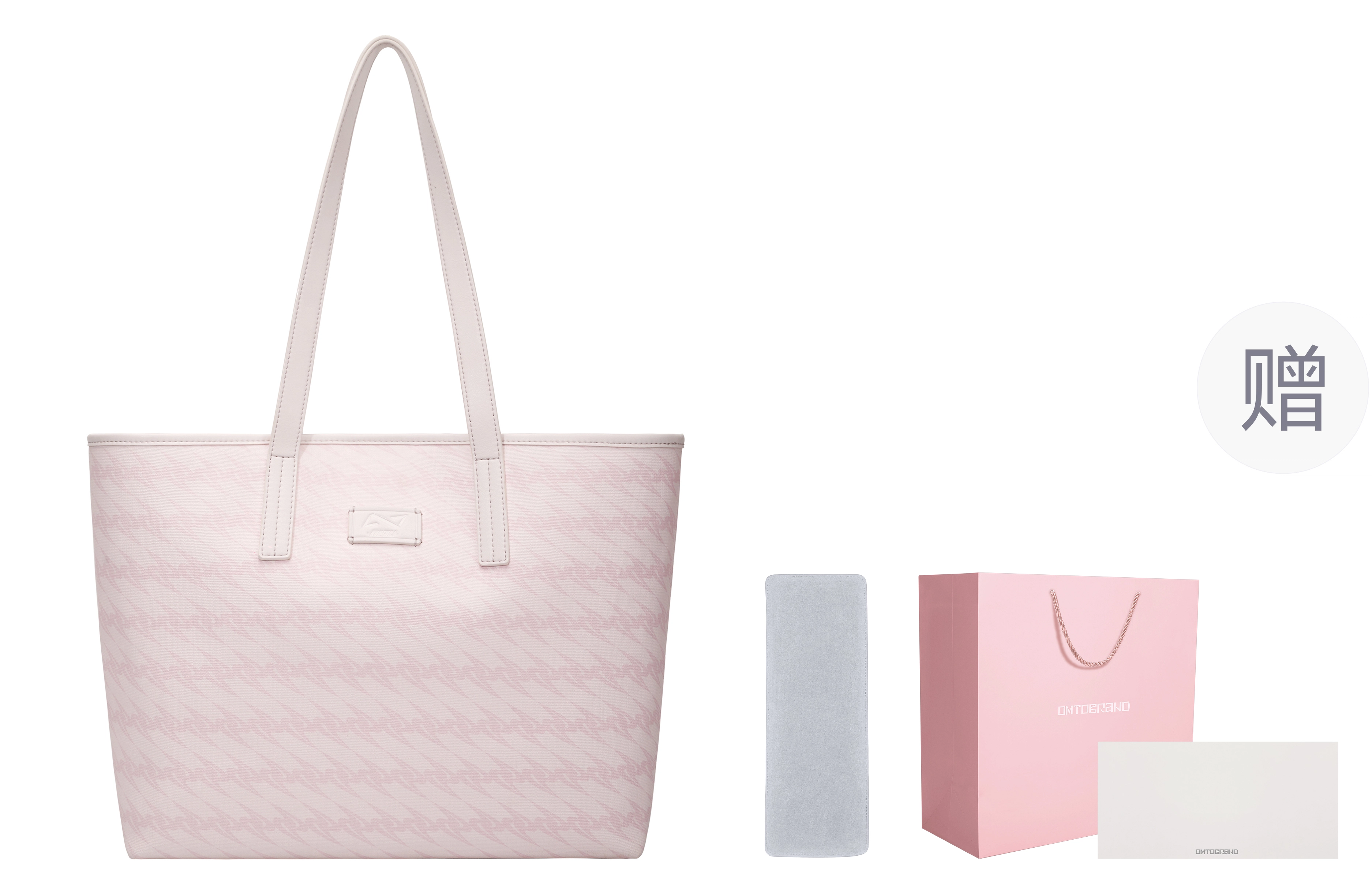 OMTO 3.0Logo PVC Tote
