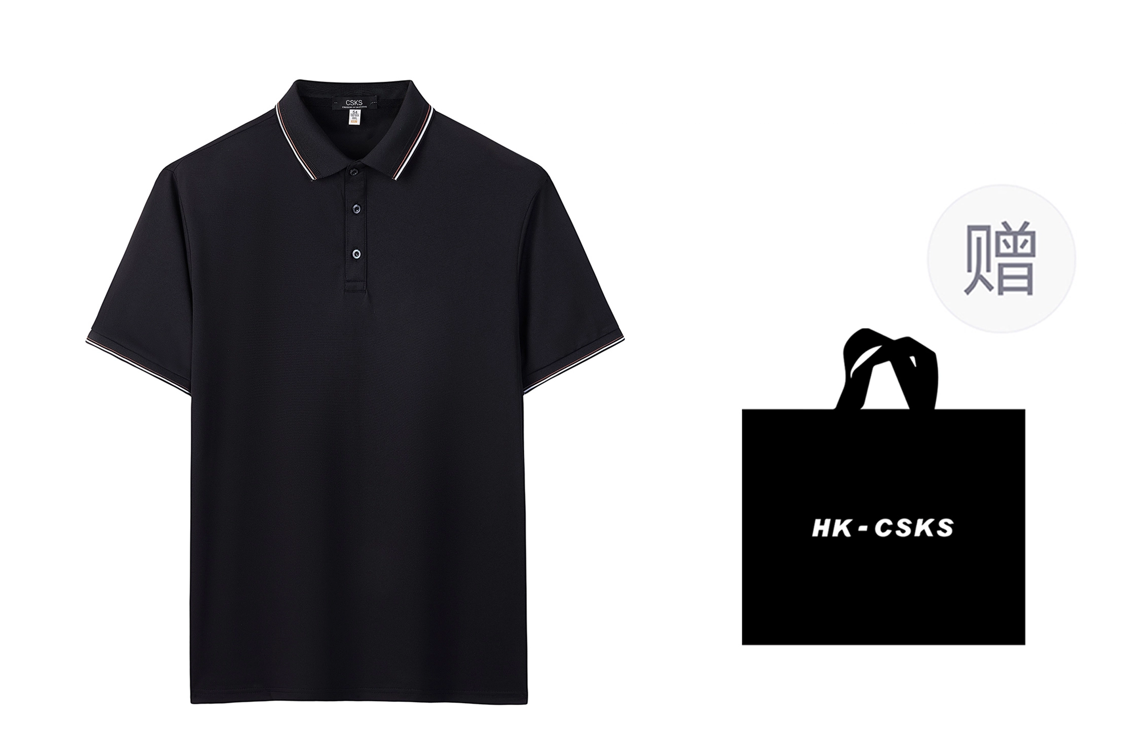 CSKS Polo