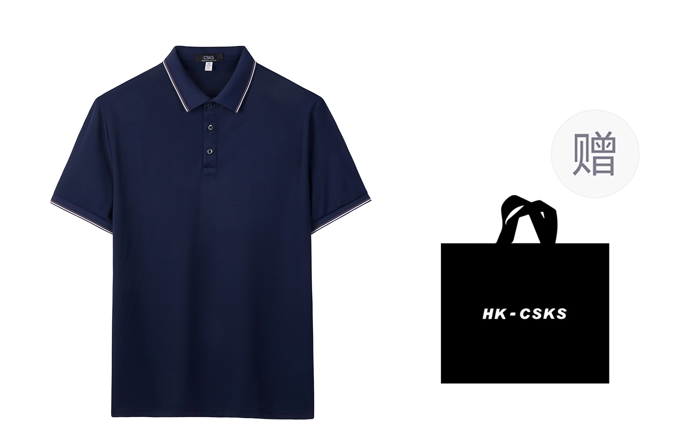 CSKS Polo