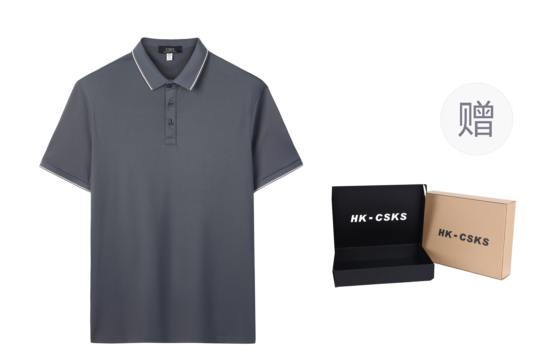 CSKS Polo