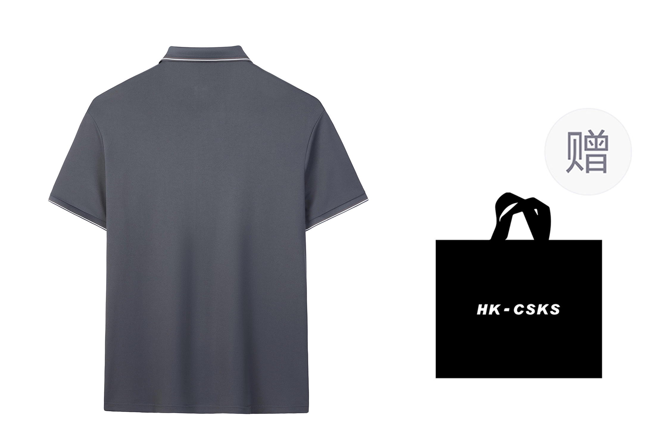 CSKS Polo