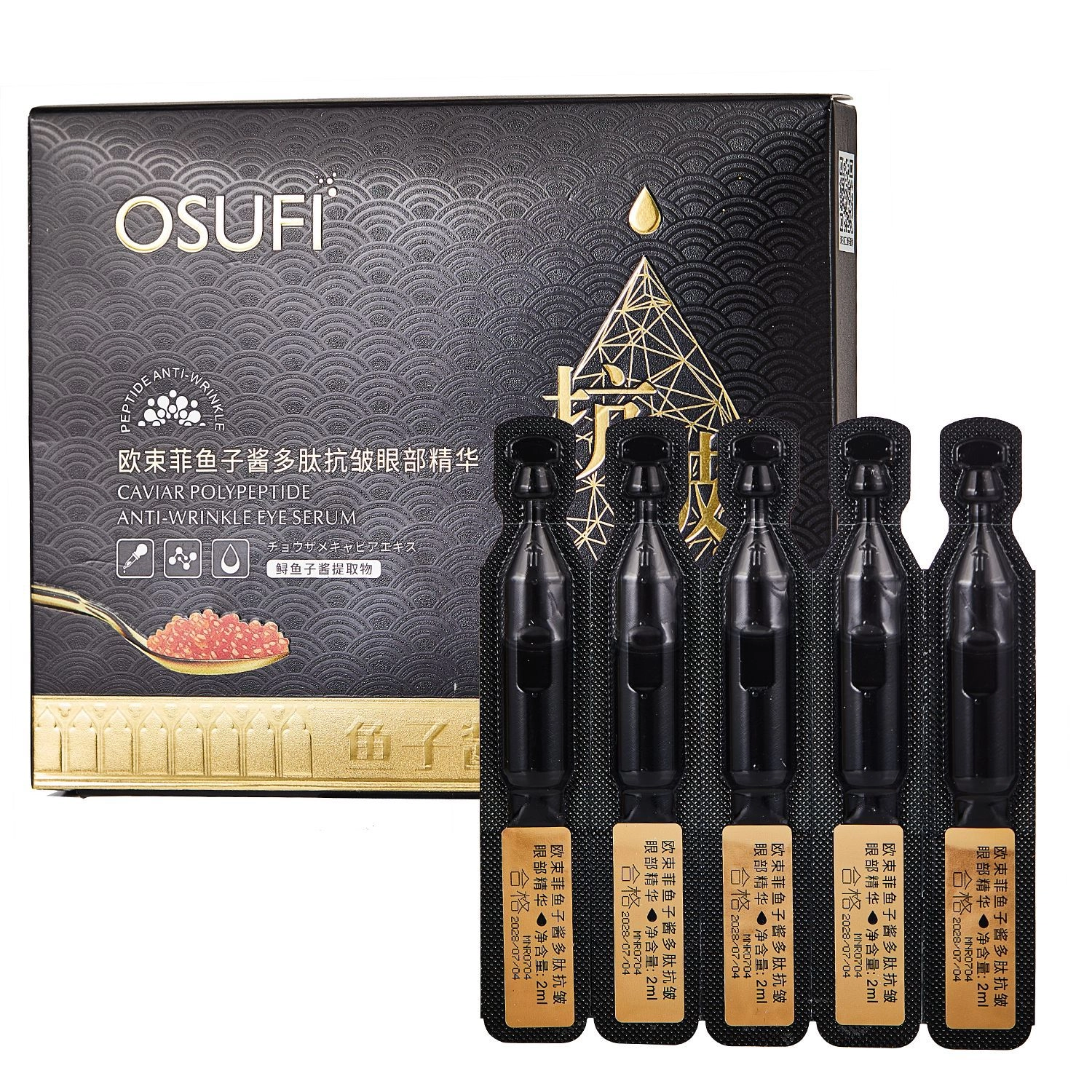 OSUFI