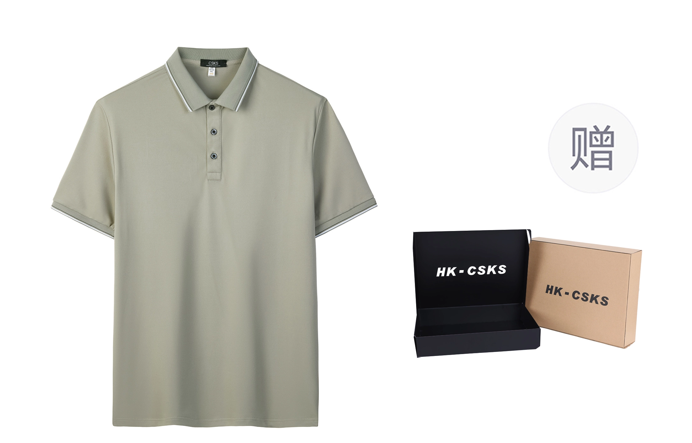 CSKS Polo