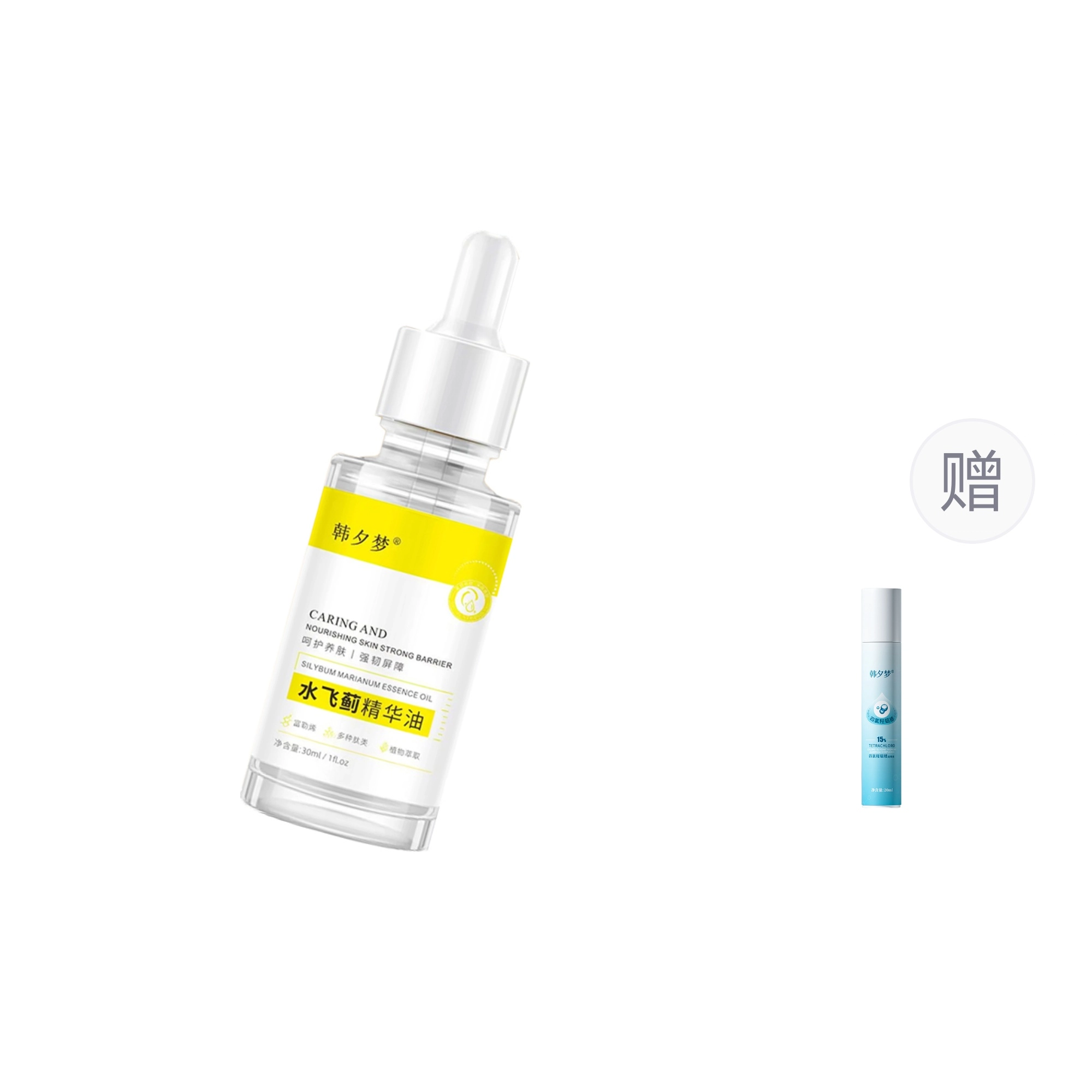30ml+20ml