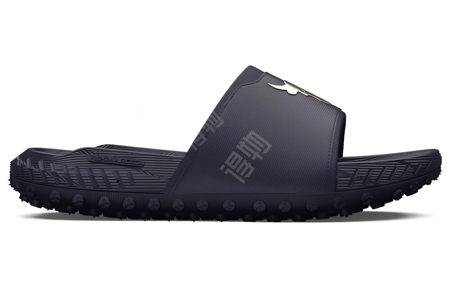Under Armour Project Rock 3