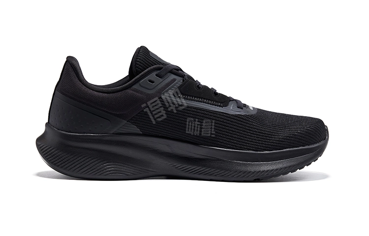 Saucony Vessel