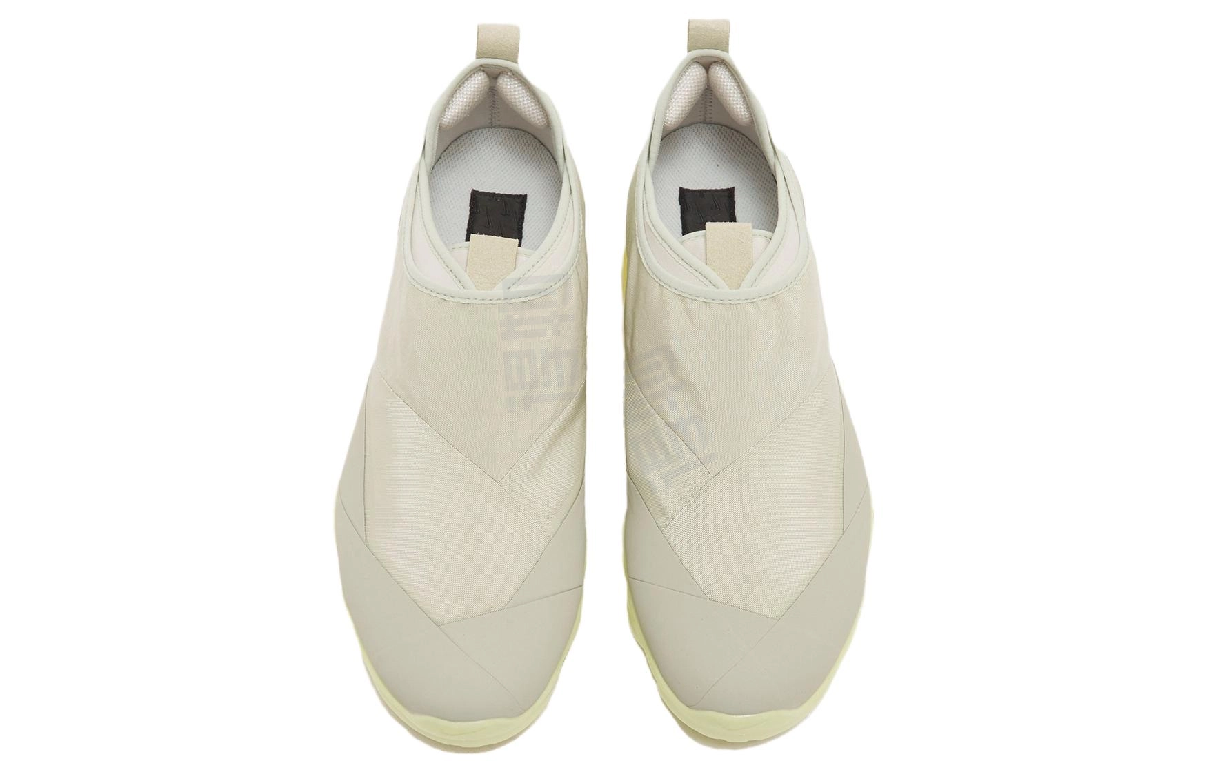 Nike Vapormax Moc Roam